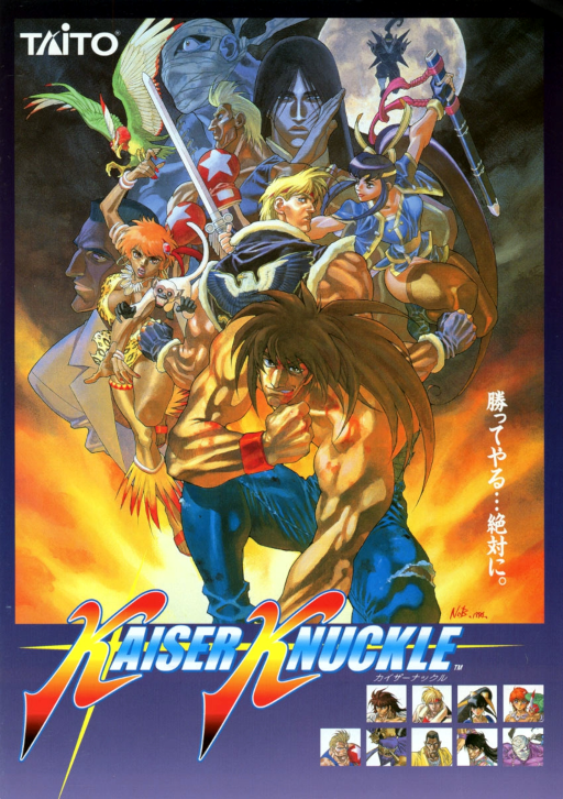 Kaiser Knuckle (World) Game Cover